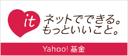Yahoo!基金